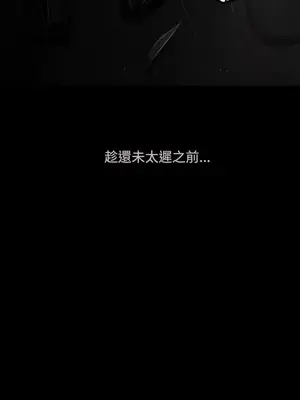 姊姊：蓮／我的姐妹 1-65話[完結]_009404