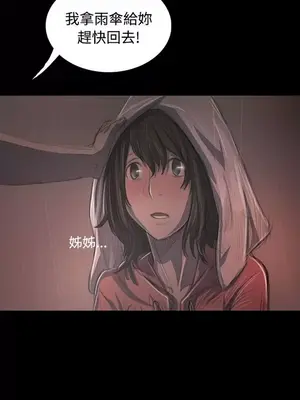 姊姊：蓮／我的姐妹 1-65話[完結]_007158