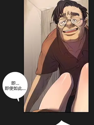 姊姊：蓮／我的姐妹 1-65話[完結]_001139