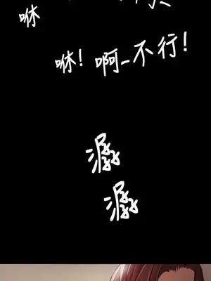 姊姊：蓮／我的姐妹 1-65話[完結]_004235