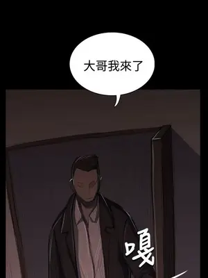 姊姊：蓮／我的姐妹 1-65話[完結]_010002