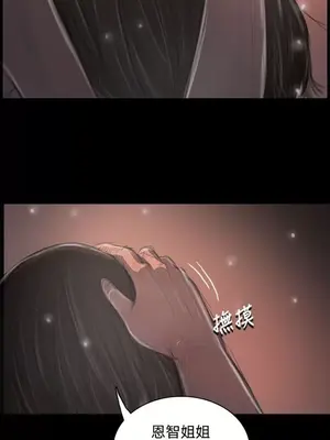 姊姊：蓮／我的姐妹 1-65話[完結]_007161