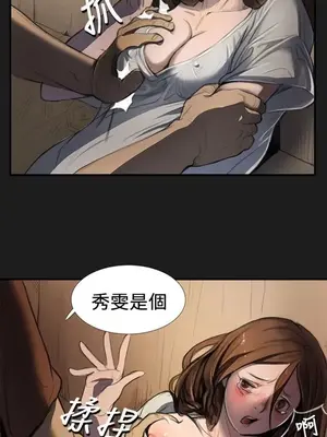 姊姊：蓮／我的姐妹 1-65話[完結]_001143