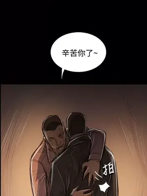 姊姊：蓮／我的姐妹 1-65話[完結]_010005