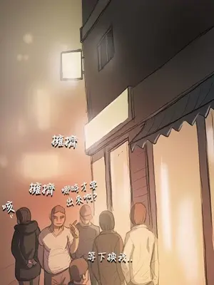 姊姊：蓮／我的姐妹 1-65話[完結]_004240