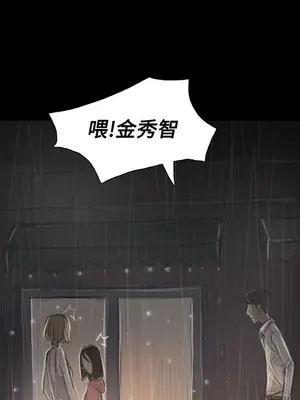 姊姊：蓮／我的姐妹 1-65話[完結]_007165