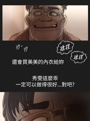 姊姊：蓮／我的姐妹 1-65話[完結]_001144