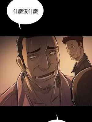 姊姊：蓮／我的姐妹 1-65話[完結]_010006