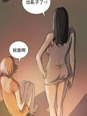 姊姊：蓮／我的姐妹 1-65話[完結]_004241