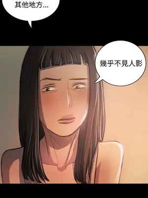 姊姊：蓮／我的姐妹 1-65話[完結]_004242