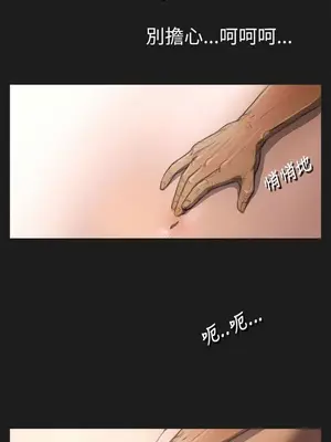 姊姊：蓮／我的姐妹 1-65話[完結]_001146