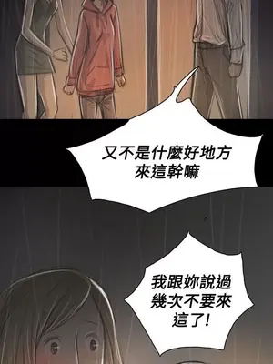 姊姊：蓮／我的姐妹 1-65話[完結]_007167