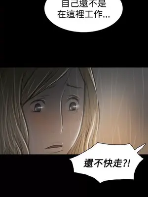 姊姊：蓮／我的姐妹 1-65話[完結]_007168