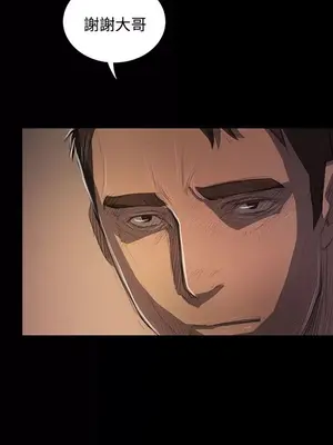 姊姊：蓮／我的姐妹 1-65話[完結]_010009