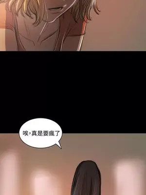 姊姊：蓮／我的姐妹 1-65話[完結]_004243