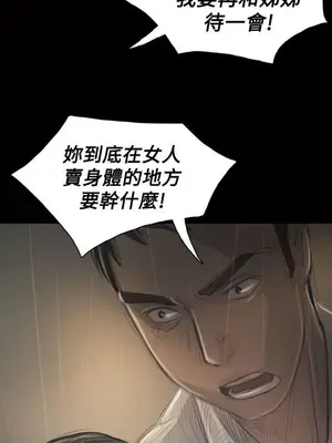 姊姊：蓮／我的姐妹 1-65話[完結]_007169