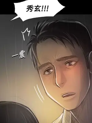 姊姊：蓮／我的姐妹 1-65話[完結]_007170