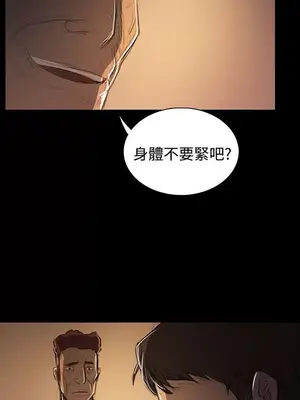 姊姊：蓮／我的姐妹 1-65話[完結]_010011