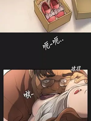 姊姊：蓮／我的姐妹 1-65話[完結]_001149