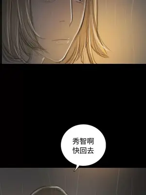 姊姊：蓮／我的姐妹 1-65話[完結]_007171