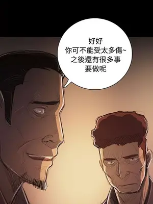 姊姊：蓮／我的姐妹 1-65話[完結]_010012