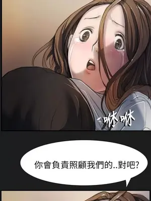 姊姊：蓮／我的姐妹 1-65話[完結]_001150