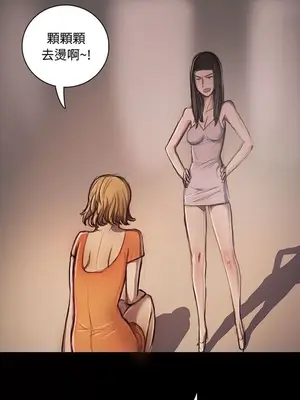 姊姊：蓮／我的姐妹 1-65話[完結]_004247