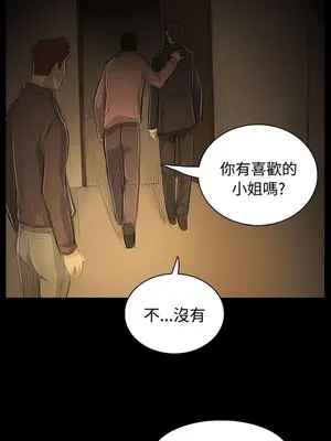 姊姊：蓮／我的姐妹 1-65話[完結]_010014