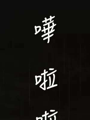 姊姊：蓮／我的姐妹 1-65話[完結]_007174