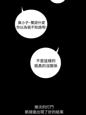 姊姊：蓮／我的姐妹 1-65話[完結]_010015