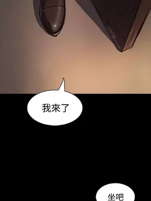 姊姊：蓮／我的姐妹 1-65話[完結]_004249
