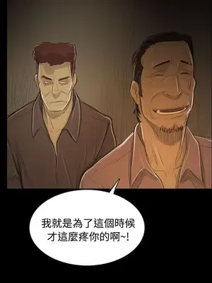 姊姊：蓮／我的姐妹 1-65話[完結]_010016