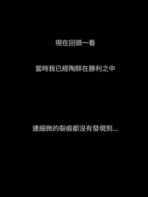 姊姊：蓮／我的姐妹 1-65話[完結]_010017