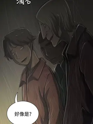 姊姊：蓮／我的姐妹 1-65話[完結]_007177