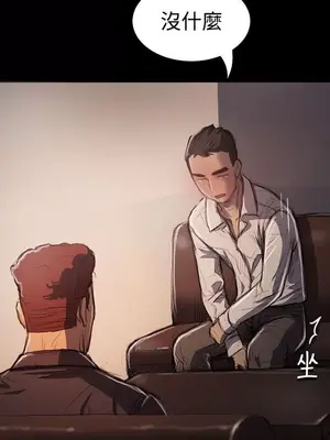 姊姊：蓮／我的姐妹 1-65話[完結]_004251