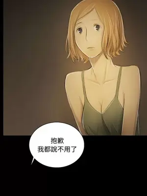 姊姊：蓮／我的姐妹 1-65話[完結]_010018