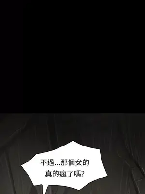 姊姊：蓮／我的姐妹 1-65話[完結]_007178