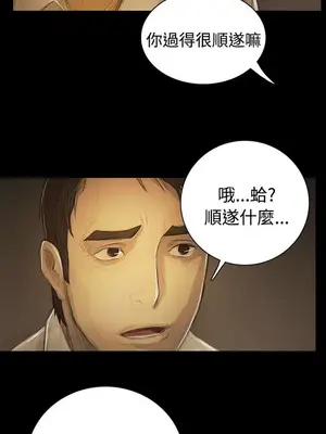 姊姊：蓮／我的姐妹 1-65話[完結]_010019