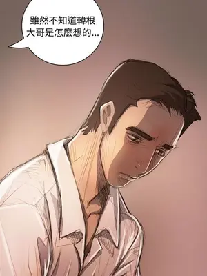 姊姊：蓮／我的姐妹 1-65話[完結]_004253