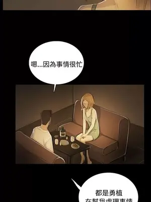 姊姊：蓮／我的姐妹 1-65話[完結]_010020