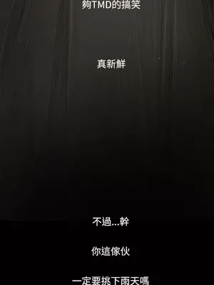 姊姊：蓮／我的姐妹 1-65話[完結]_007180