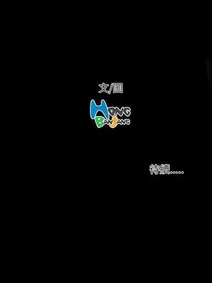 姊姊：蓮／我的姐妹 1-65話[完結]_007181