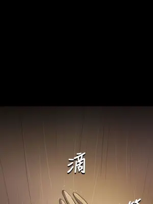 姊姊：蓮／我的姐妹 1-65話[完結]_007182