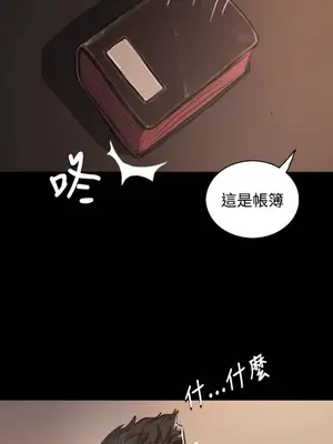姊姊：蓮／我的姐妹 1-65話[完結]_004256