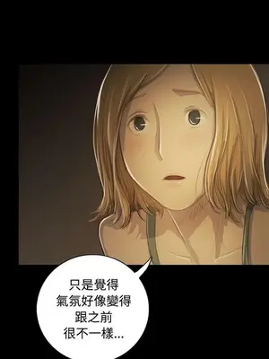 姊姊：蓮／我的姐妹 1-65話[完結]_010024