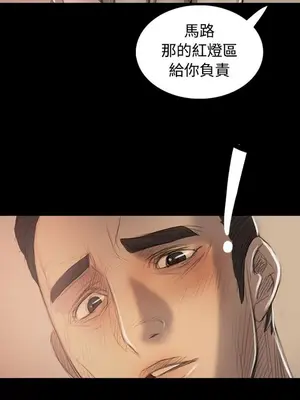 姊姊：蓮／我的姐妹 1-65話[完結]_004257