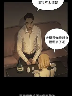 姊姊：蓮／我的姐妹 1-65話[完結]_010025