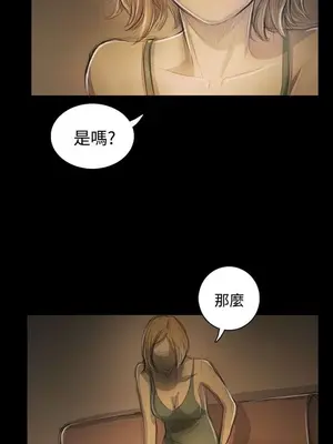 姊姊：蓮／我的姐妹 1-65話[完結]_010026