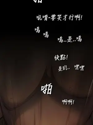 姊姊：蓮／我的姐妹 1-65話[完結]_001162