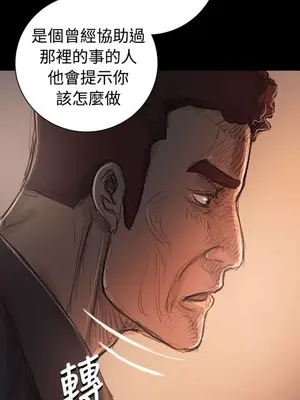 姊姊：蓮／我的姐妹 1-65話[完結]_004259